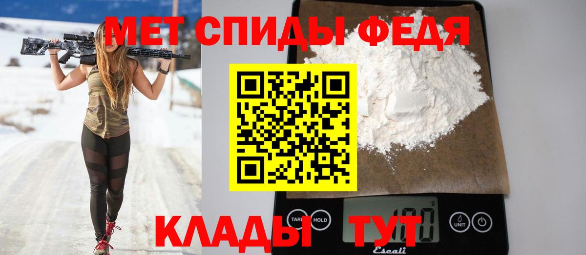 АМФЕТАМИН VHQ  АМФ  Оренбург  Вход с VPN 