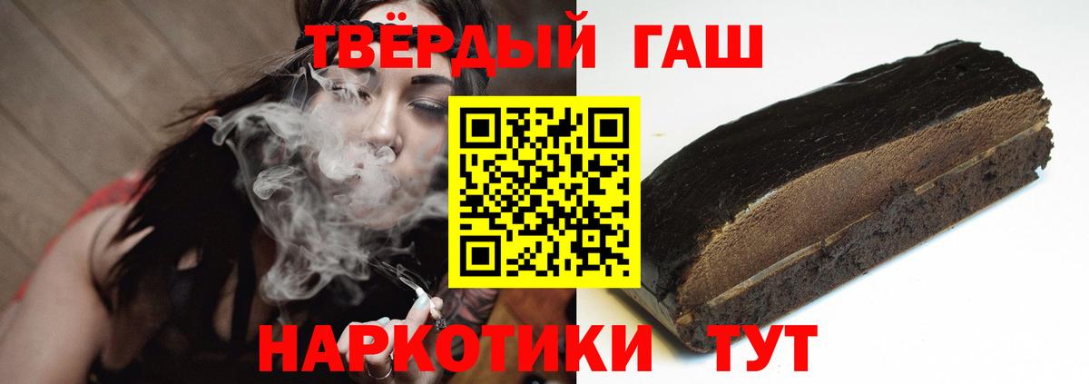 Гашиш ice o lator  Гашиш 40% ТГК  Вход с VPN  Оренбург 