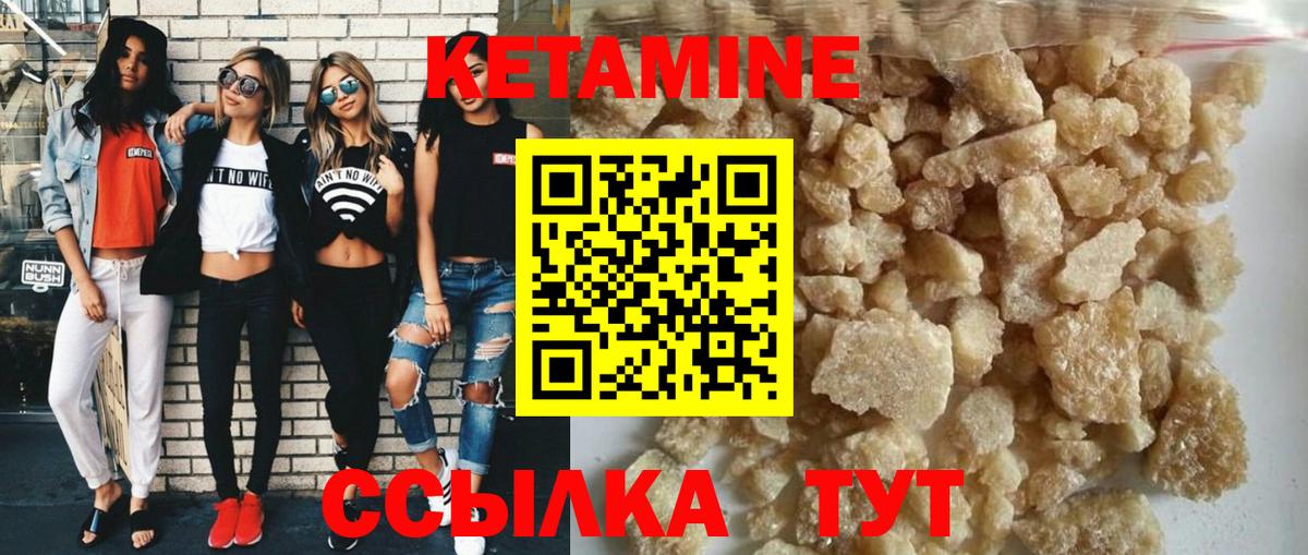 Оренбург  сайты даркнета клад  Вход с VPN  Кетамин ketamine  КЕТАМИН VHQ 