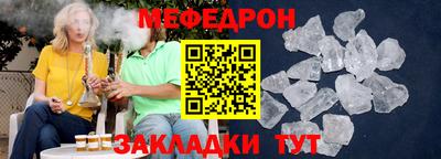 MDMA Волгодонск
