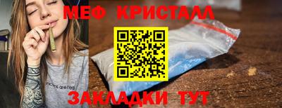 таблы Волжский