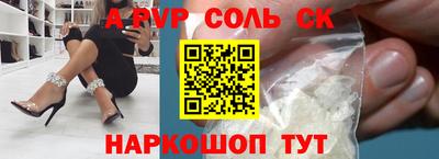 таблы Волжский
