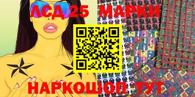 MDMA Волгодонск