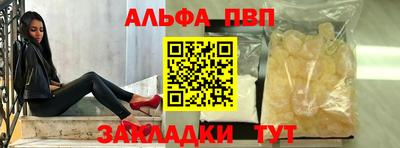 таблы Волжский