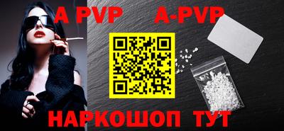 таблы Волжский