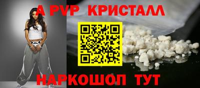 MDMA Волгодонск