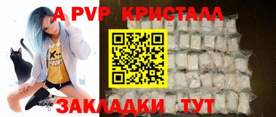 таблы Волжский