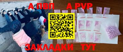 MDMA Волжск