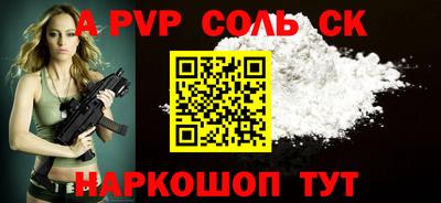 MDMA Волгодонск