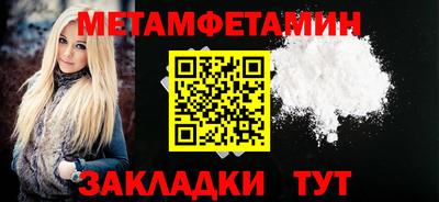 MDMA Волжск