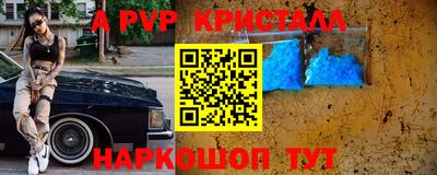 таблы Волжский