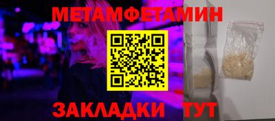 MDMA Волгодонск