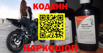 MDMA Волгодонск