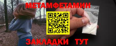 MDMA Волжск