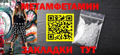 MDMA Волжск