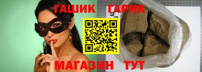 таблы Волжский