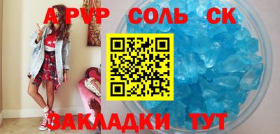 MDMA Волжск