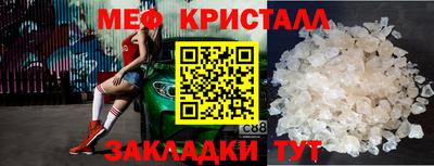 таблы Волжский