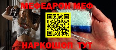 таблы Волжский