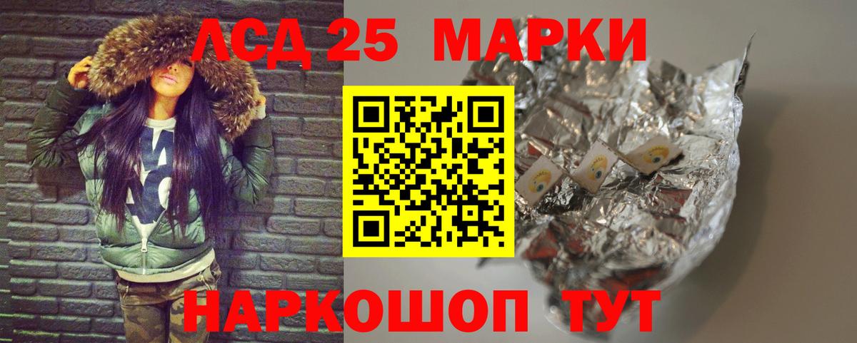 Лсд 25 экстази кислота Оренбург
