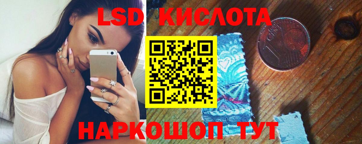 hydra ссылка  LSD-25 экстази ecstasy  Оренбург  Вход с VPN  ЛСД экстази ecstasy 