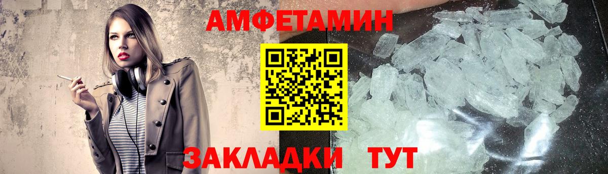 Первитин винт Оренбург