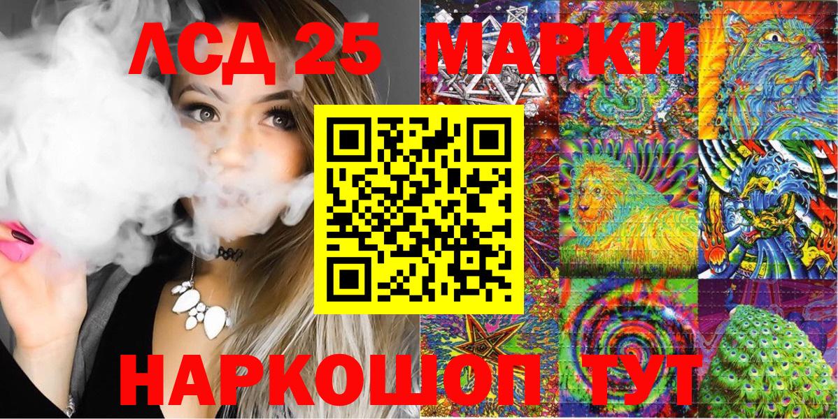 Марки NBOMe 1500мкг Оренбург