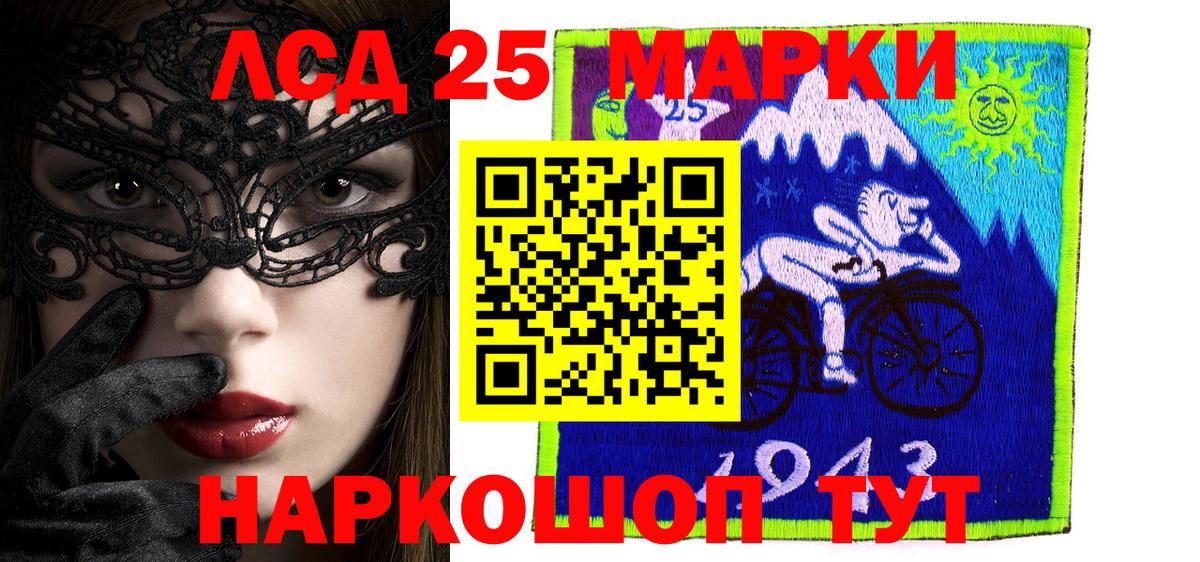 Марки N-bome 1,5мг  Марки N-bome 1,5мг  Вход с VPN  Оренбург 